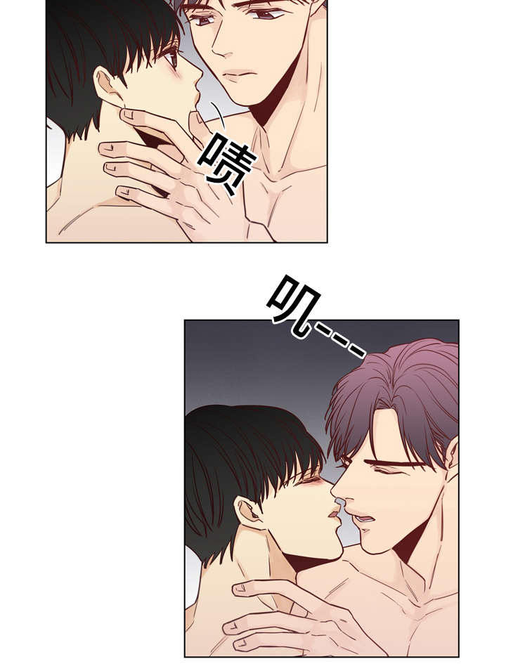 狐疑的四字成语漫画,第33话4图