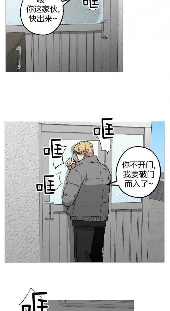 杀手坠入爱河作者其他作品漫画,第48话3图