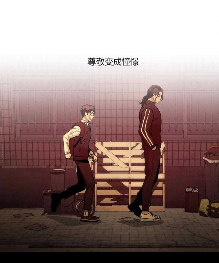 坠入爱河的反义词漫画,第52话2图