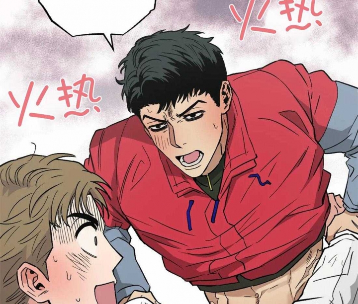 坠入爱河的解释漫画,第32话4图