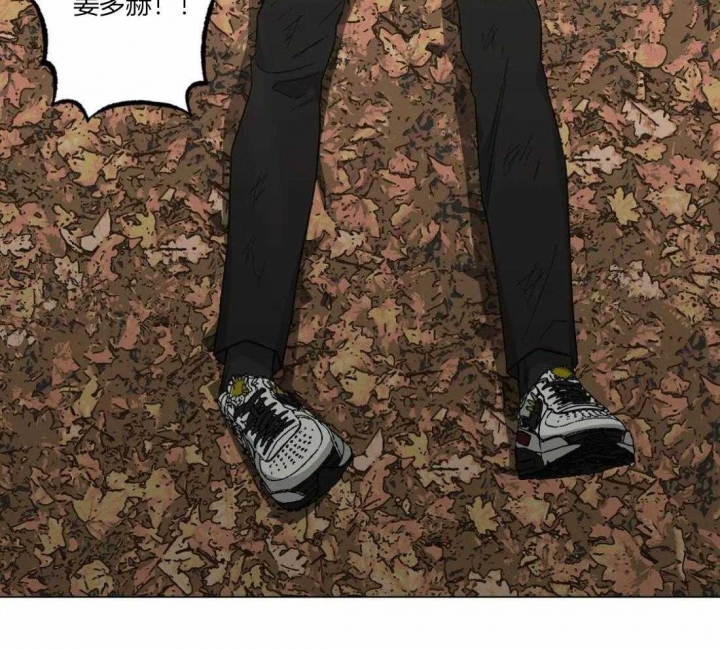 坠入爱河的样子漫画,第30话4图