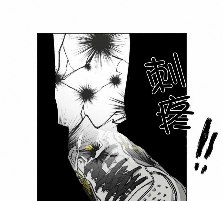 坠入爱河的样子漫画,第30话5图