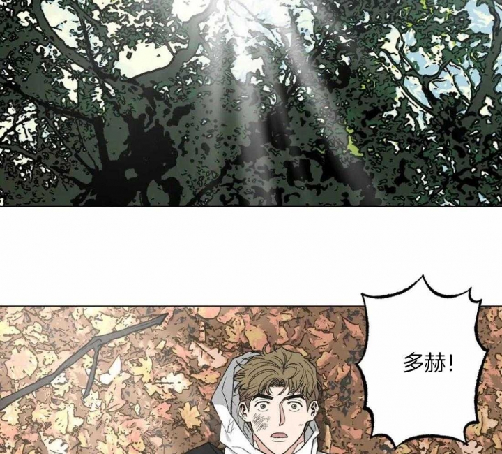 坠入爱河的样子漫画,第30话2图