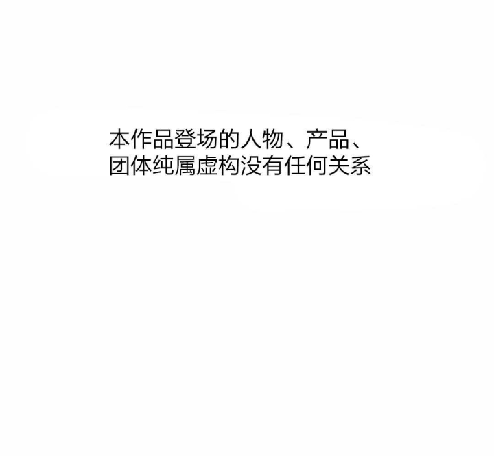坠入爱河的感受怎么样漫画,第42话1图