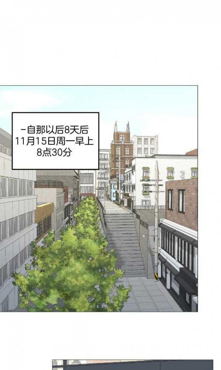 坠入爱河的反义词漫画,第49话1图