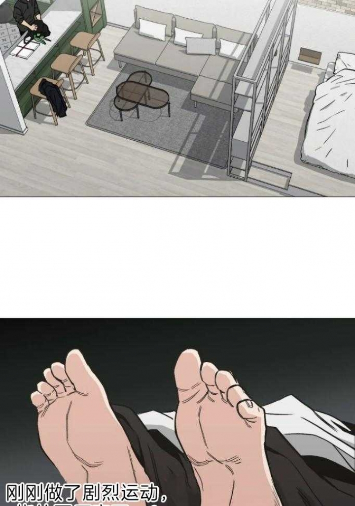 坠入爱河的单身女日剧漫画,第44话2图