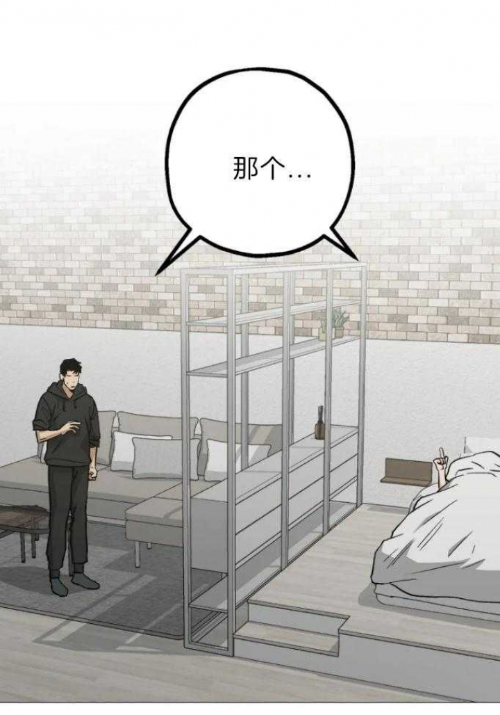 坠入爱河的单身女日剧漫画,第44话5图