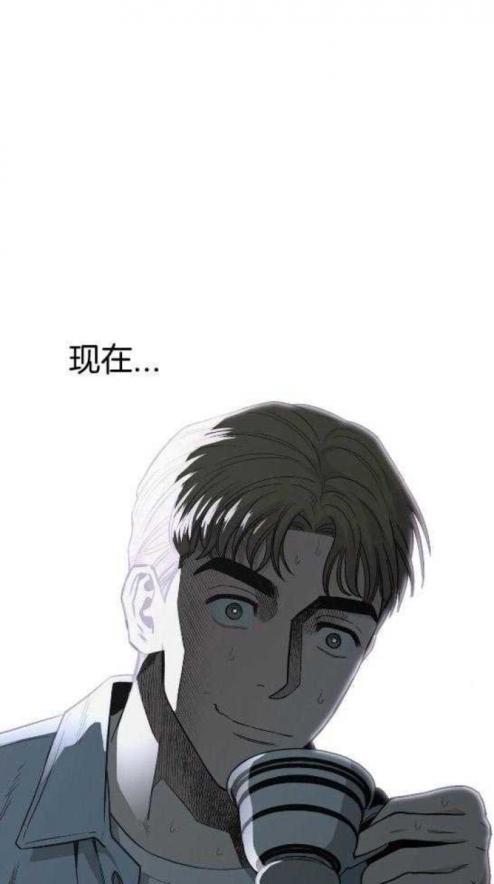 坠入爱河的句子漫画,第50话3图
