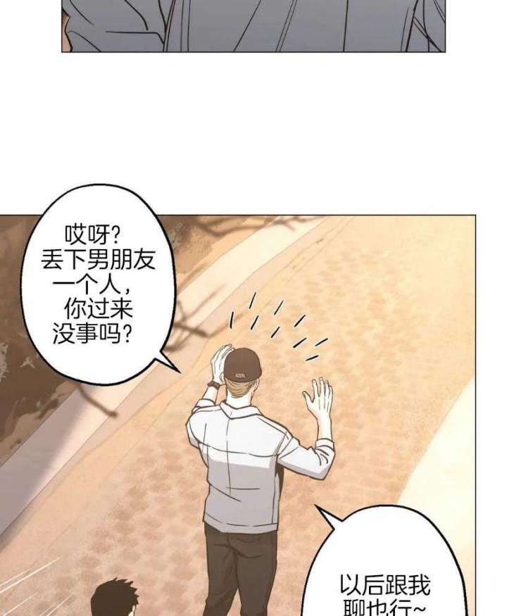 杀手坠入爱河男主名字漫画,第58话5图