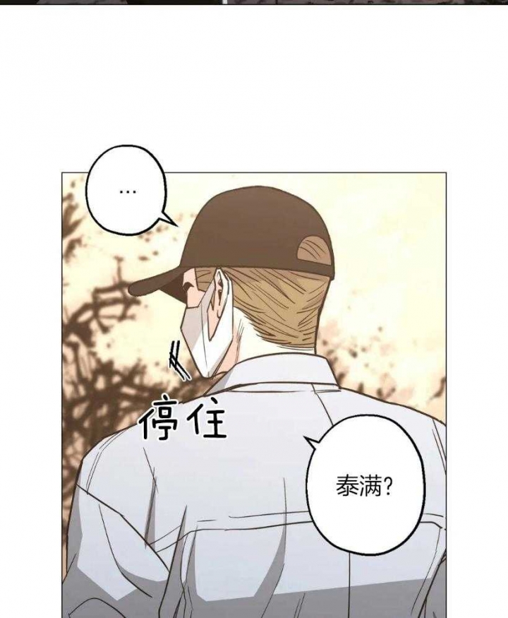 杀手坠入爱河男主名字漫画,第58话4图