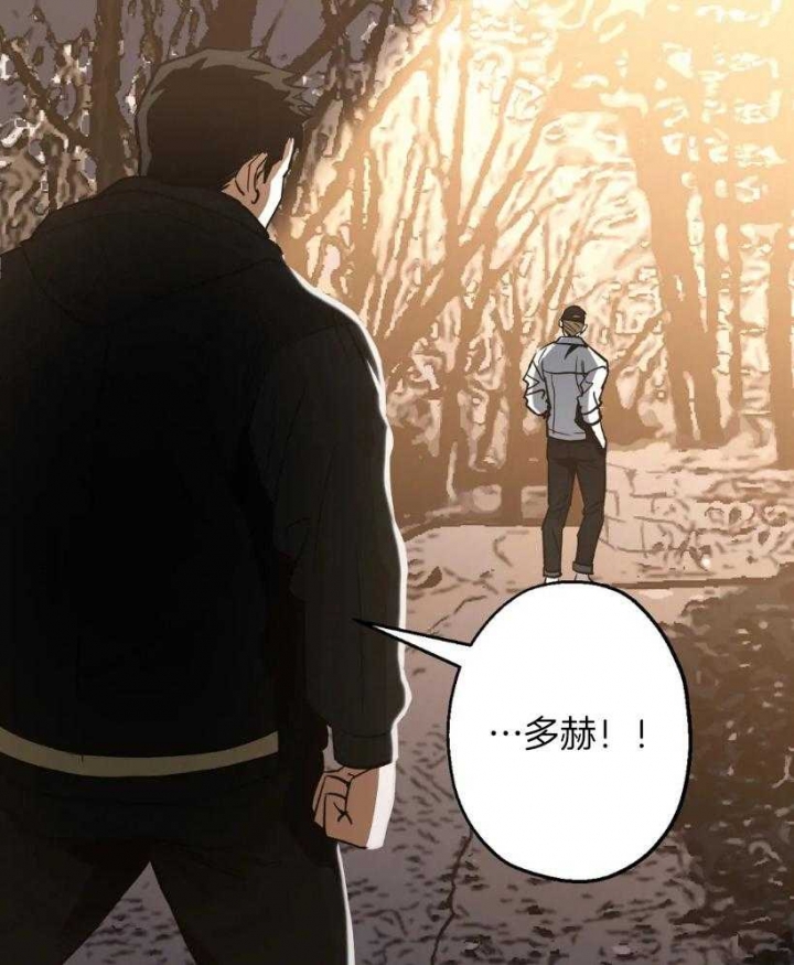 杀手坠入爱河男主名字漫画,第58话3图