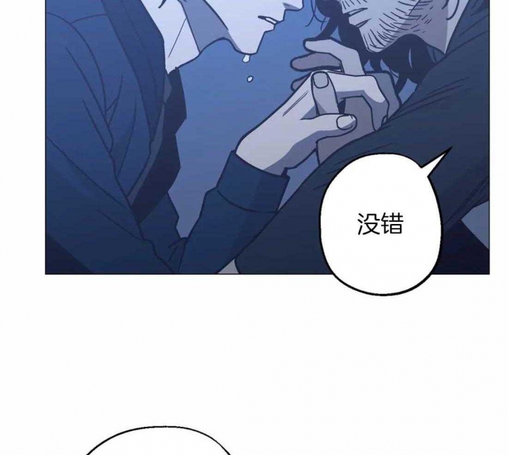 坠入爱河的繁体字漫画,第64话2图