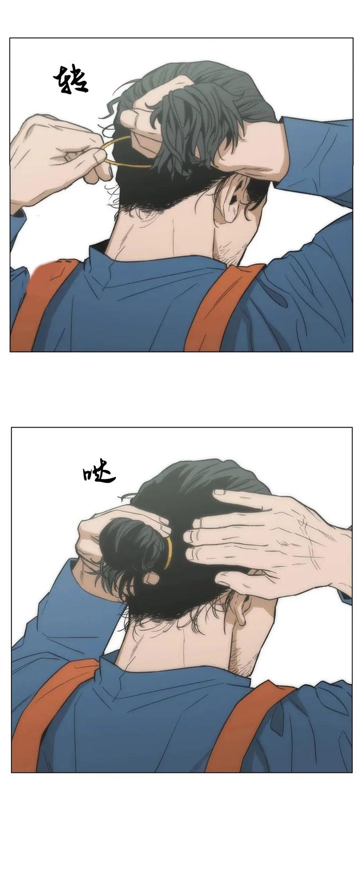 当杀手坠入爱河大结局漫画,第20话2图