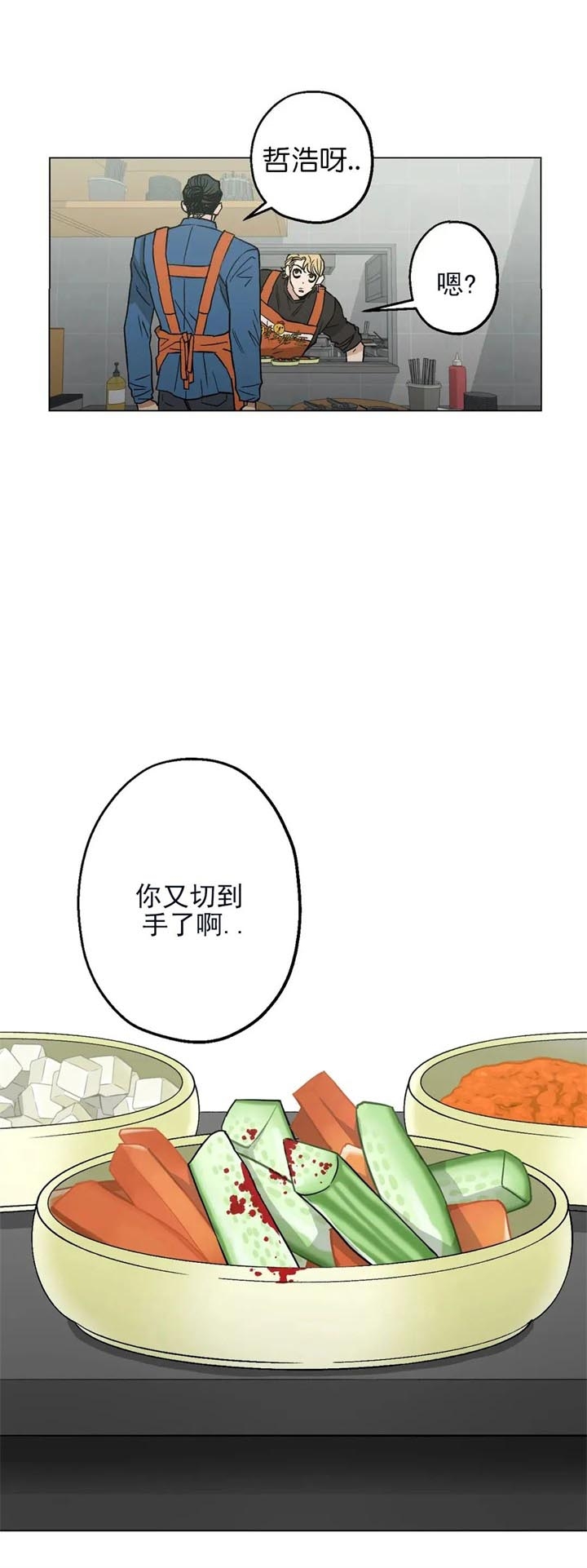 当杀手坠入爱河大结局漫画,第20话5图
