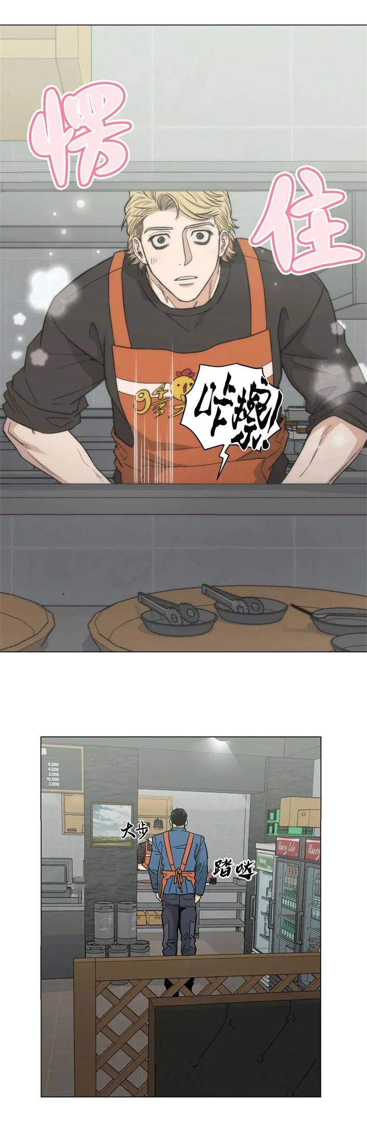 当杀手坠入爱河大结局漫画,第20话3图