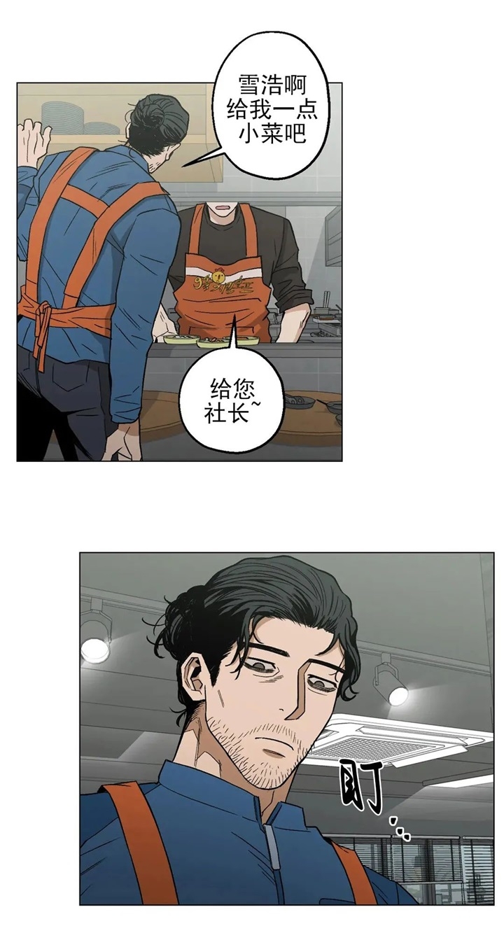 当杀手坠入爱河大结局漫画,第20话4图