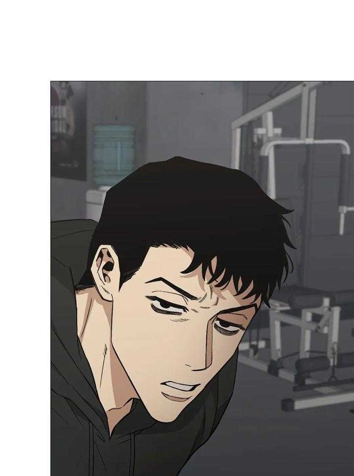 坠入爱河吧漫画,第41话4图