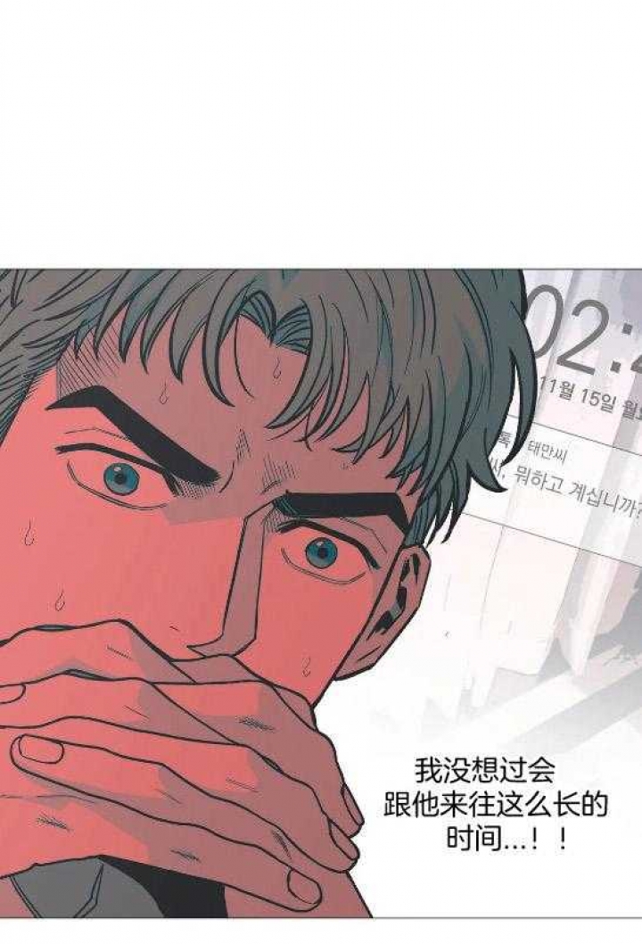 坠入爱河电影完整版免费漫画,第51话1图