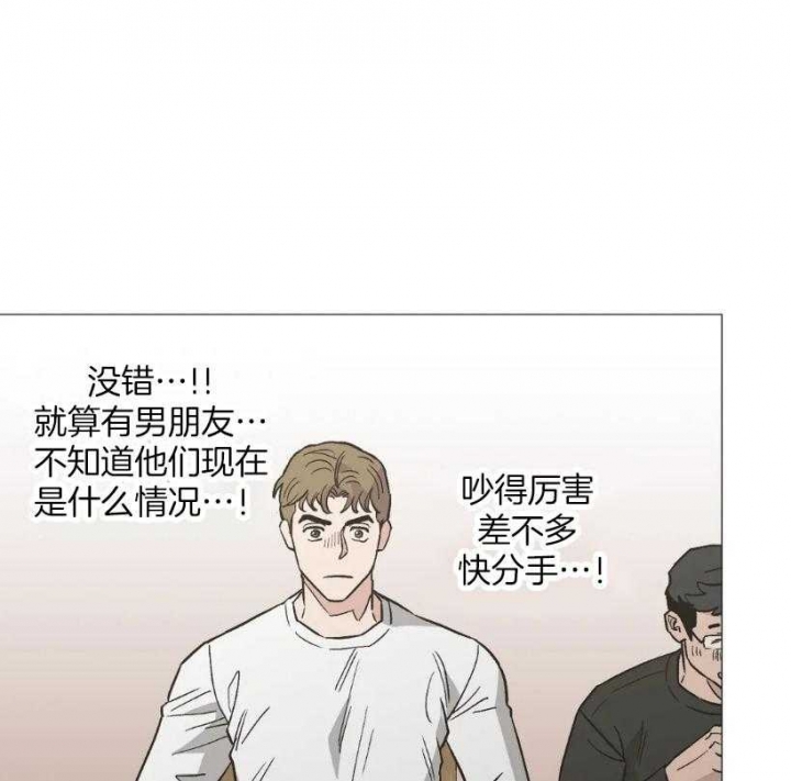 坠入爱河的杀手漫画在线看漫画,第54话1图