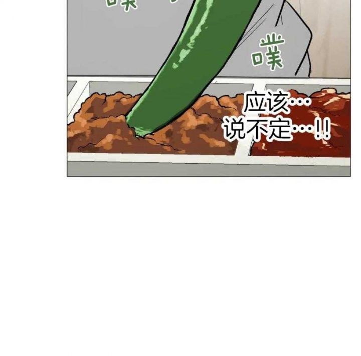 坠入爱河的杀手漫画在线看漫画,第54话3图