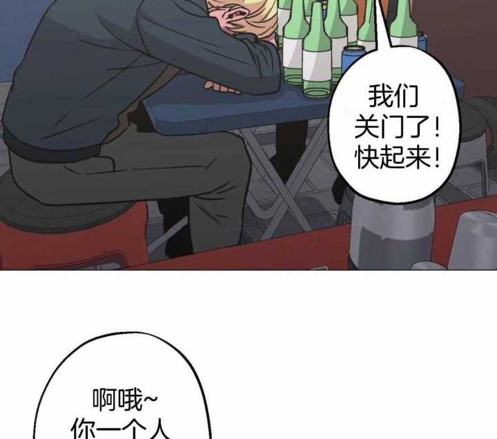 坠入爱河的背景音乐漫画,第61话3图