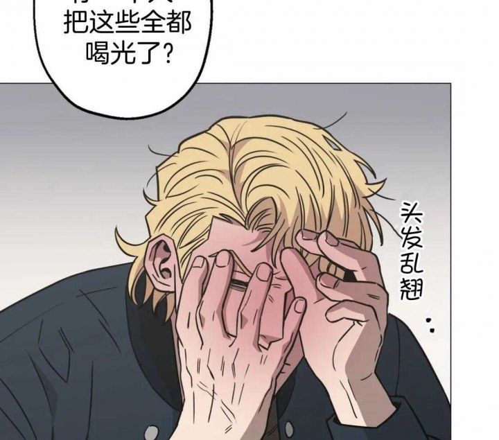 坠入爱河的背景音乐漫画,第61话4图
