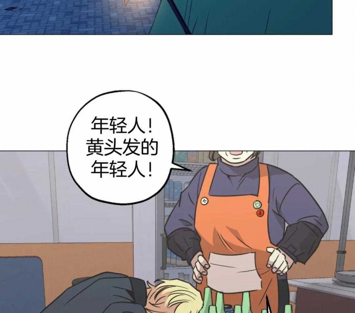 坠入爱河的背景音乐漫画,第61话2图