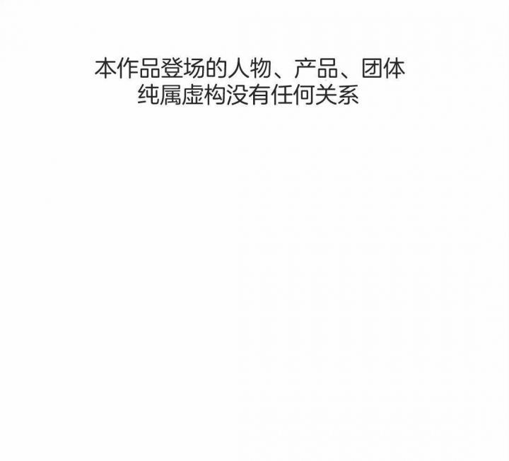 当杀手坠入爱河剪映漫画,第34话1图
