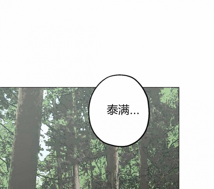坠入爱河的英文完整版漫画,第31话1图