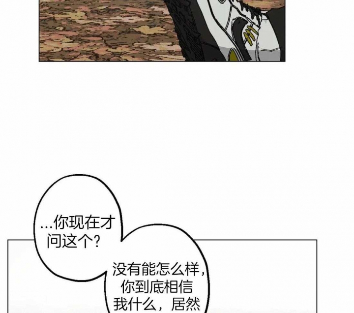 坠入爱河的英文完整版漫画,第31话3图
