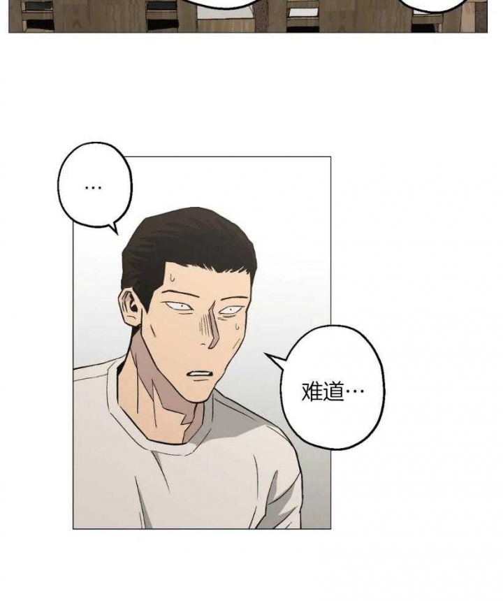 坠入杀手的爱河漫画,第53话4图