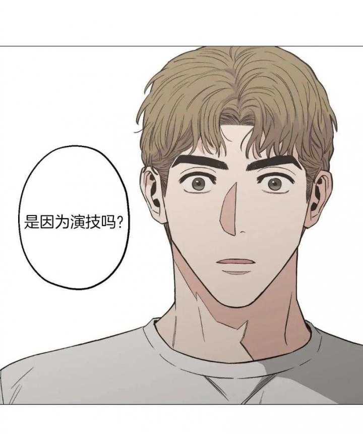 坠入杀手的爱河漫画,第53话5图