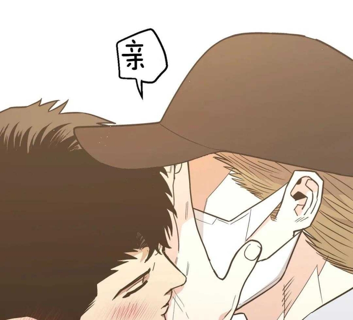 杀手坠入爱河漫画结局漫画,第59话1图