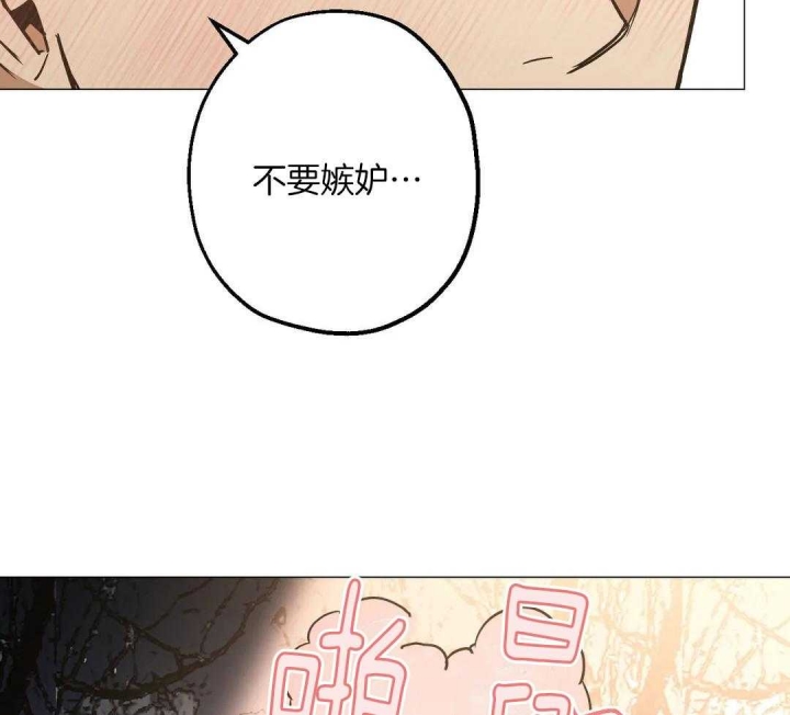 杀手坠入爱河漫画结局漫画,第59话5图