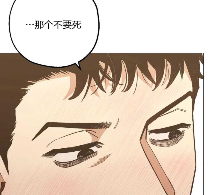 杀手坠入爱河漫画结局漫画,第59话4图