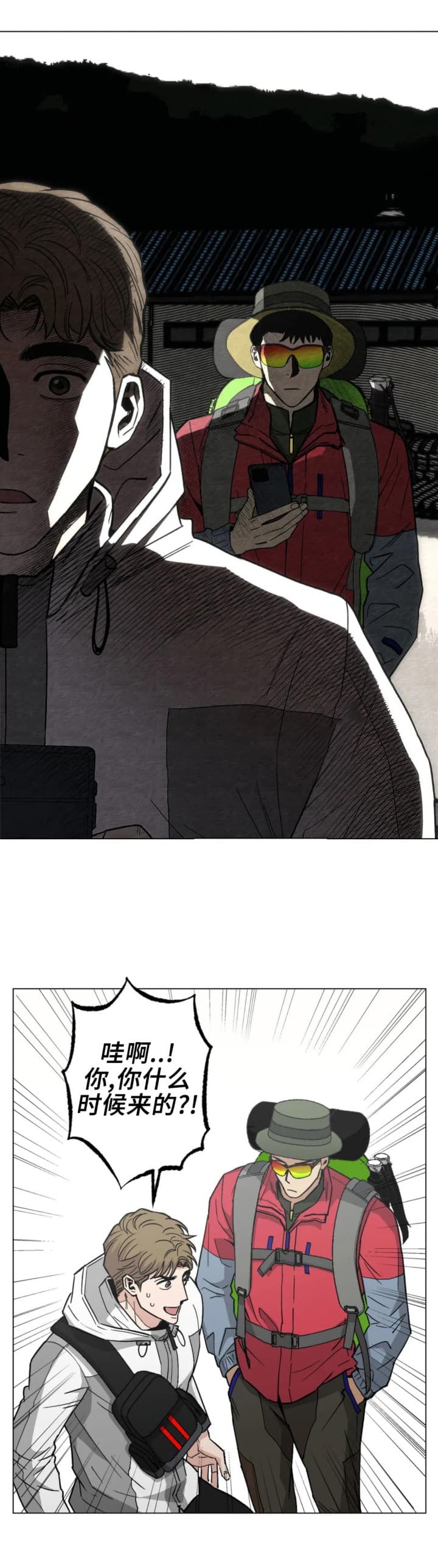 坠入爱河的视频素材漫画,第26话5图