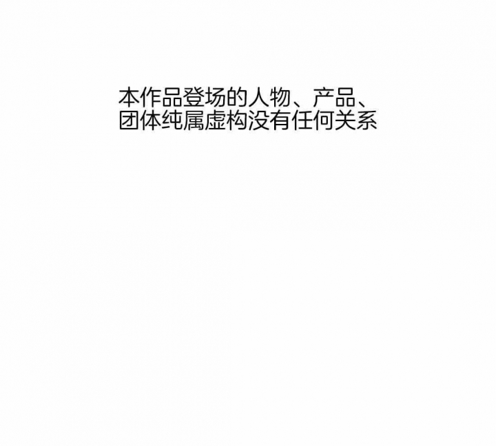坠入爱河的杀手的结局是什么漫画,第63话1图