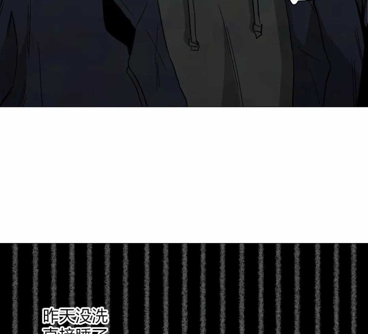 坠入爱河的成语漫画,第43话5图