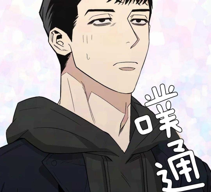 坠入爱河的成语漫画,第43话4图