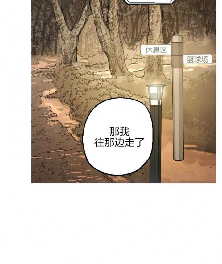 坠入爱河的王妃漫画,第56话5图