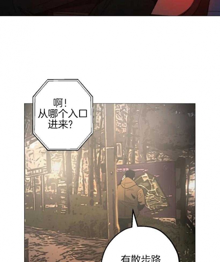 坠入爱河的王妃漫画,第56话3图