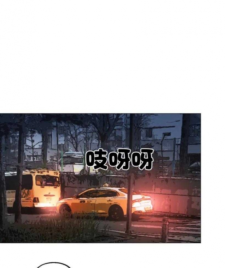 坠入爱河的王妃漫画,第56话1图