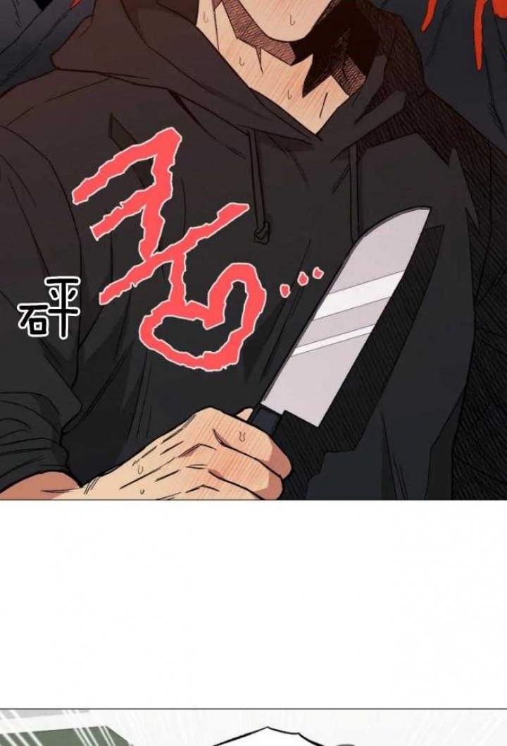 坠入爱河的情感文案漫画,第45话4图