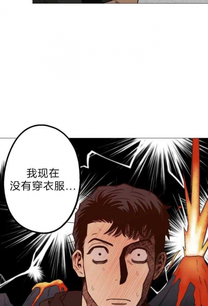 坠入爱河的情感文案漫画,第45话3图