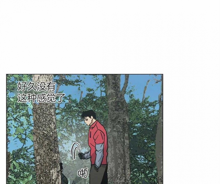 坠入爱河的男人全文免费在线阅读漫画,第35话3图