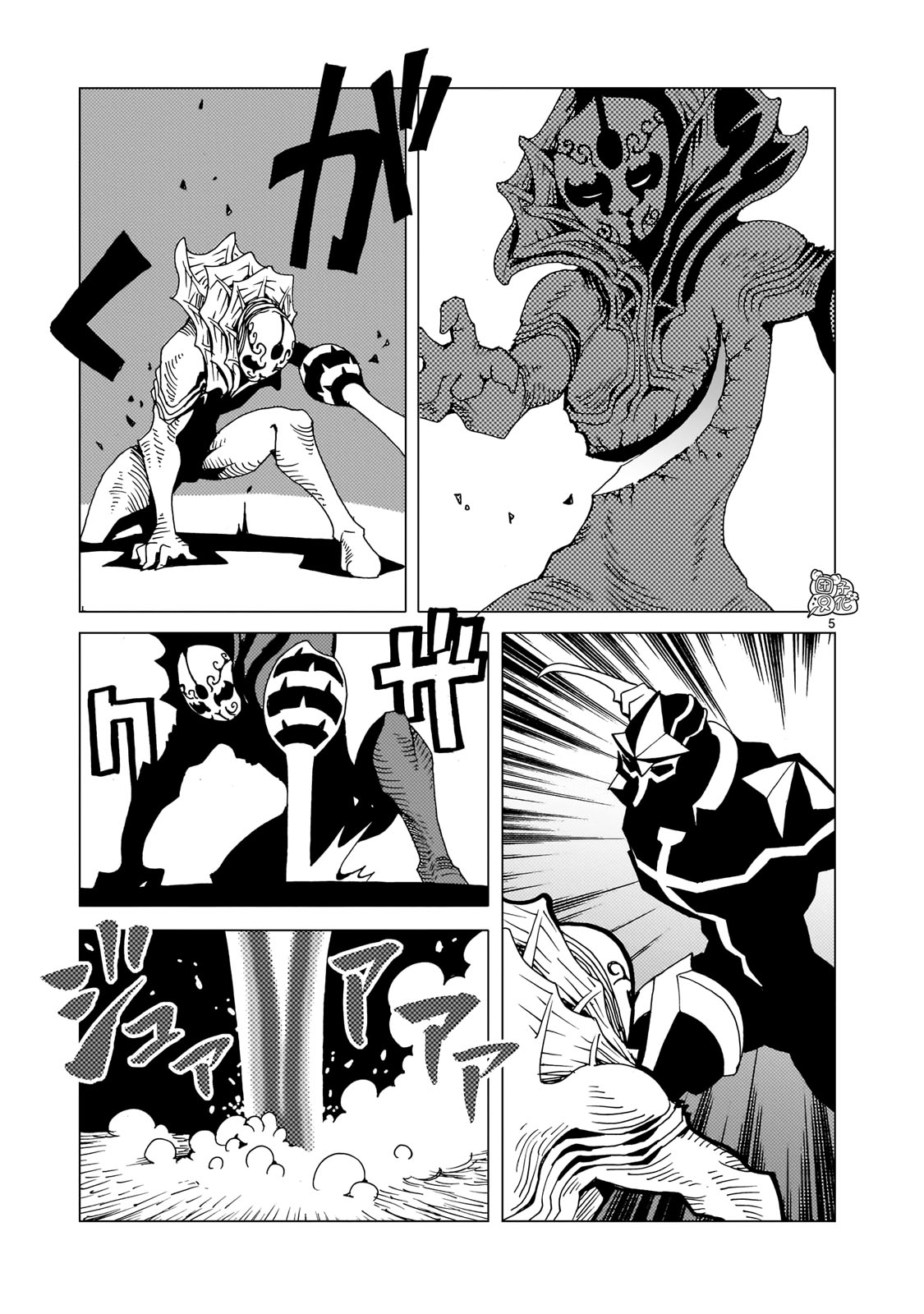 镜子超人34集漫画,第16话4图