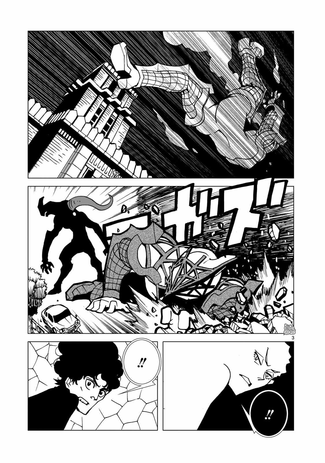 镜子超人29漫画,第5.1话3图