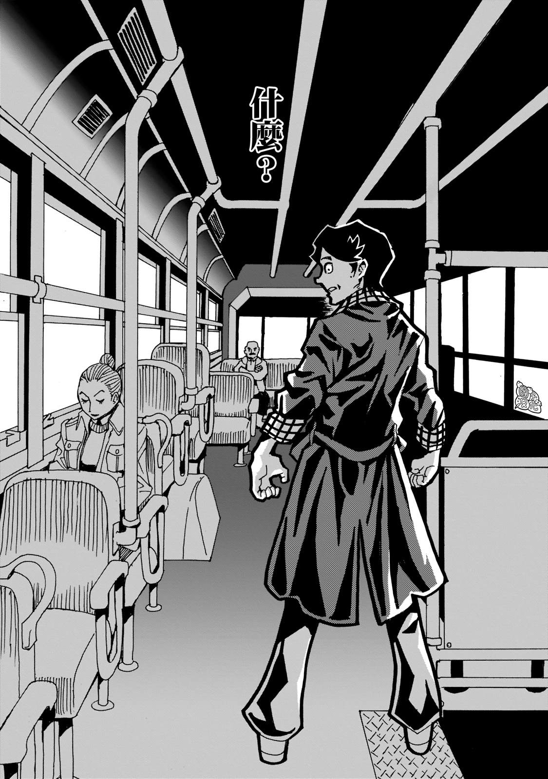 镜子超人百度资源漫画,第12话3图