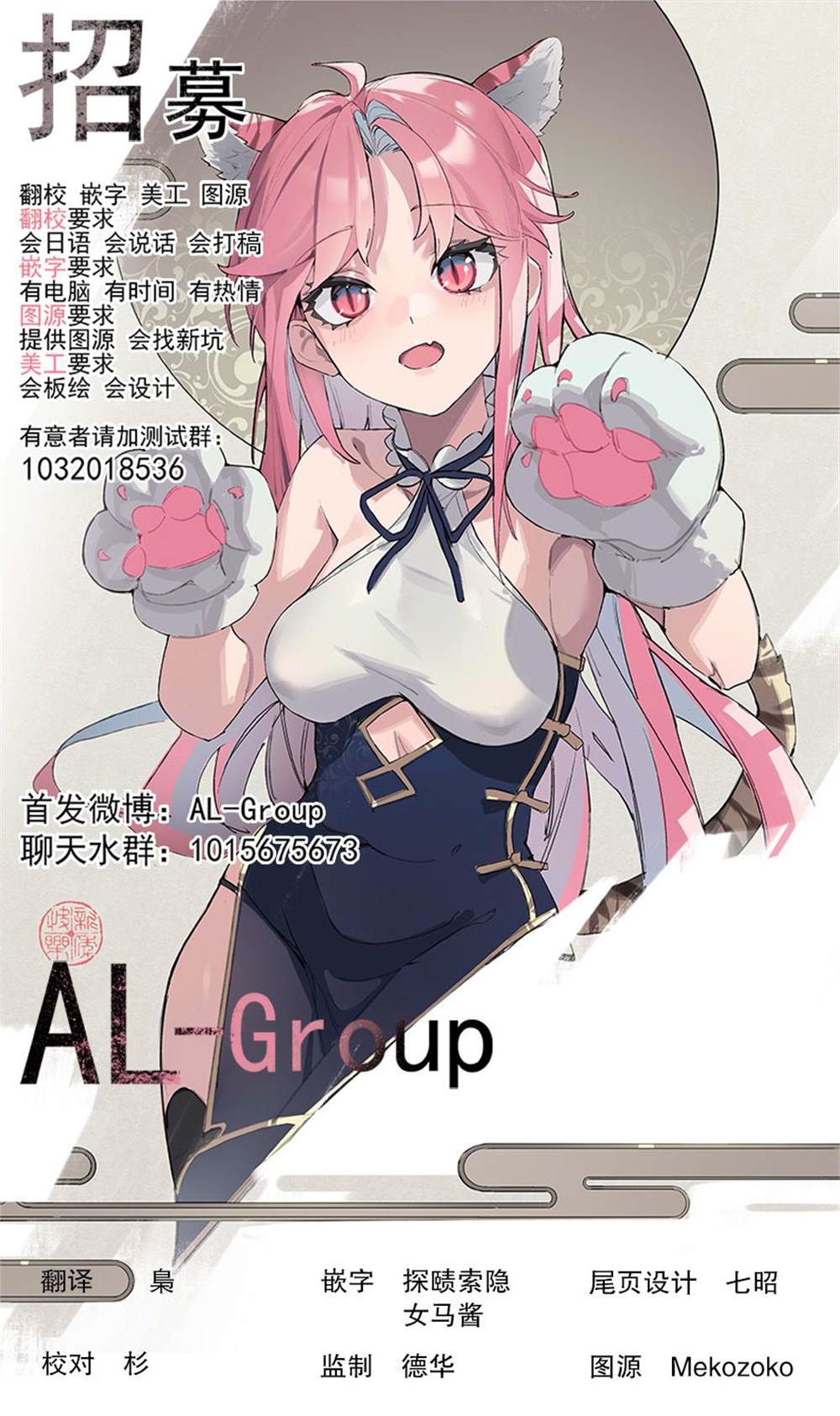 r15怎么进恢复模式漫画,番外035图