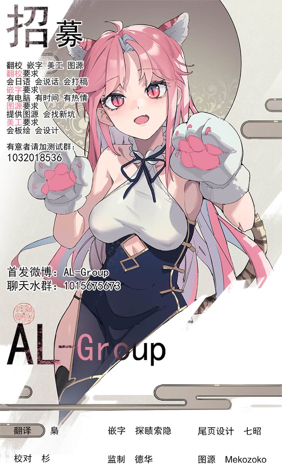 r15性价比怎么样漫画,番外篇045图